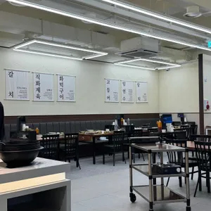 부산에뜬고등어 리뷰 사진