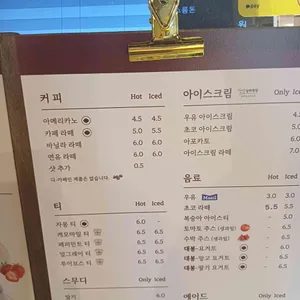 대봉정 리뷰 사진