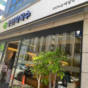 장원막국수 리뷰 사진