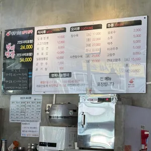 이종구 항아리짬뽕 리뷰 사진