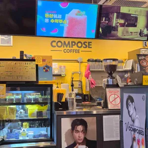 컴포즈커피 리뷰 사진