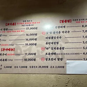 연고지 리뷰 사진