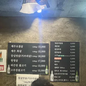 돈불1971 리뷰 사진