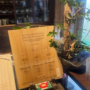 심미안 리뷰 사진