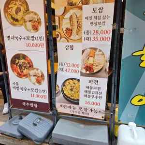 국수반장 리뷰 사진
