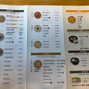 죽이야기 광주 태전점 리뷰 사진