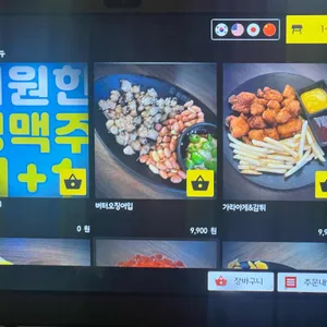 육연사 리뷰 사진