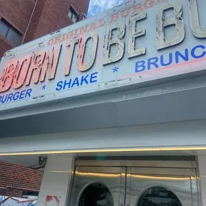 본투비버거 리뷰 사진