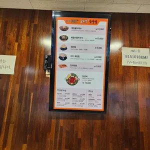 오근내닭갈비 리뷰 사진