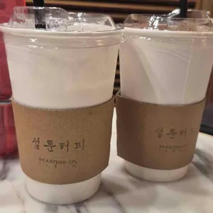 설문커피 사진 1