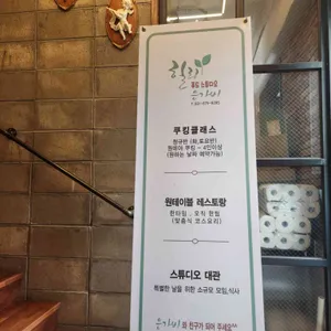 더뷰 리뷰 사진