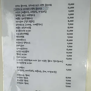 비밀 리뷰 사진
