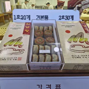 황남빵 리뷰 사진