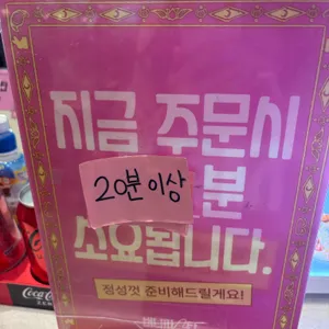 버니파스타 리뷰 사진