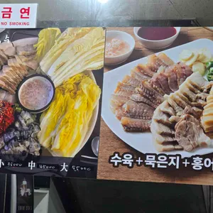 한일칼국수 리뷰 사진