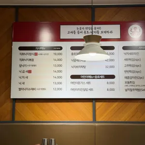 용호동낙지 리뷰 사진