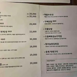 모락 리뷰 사진