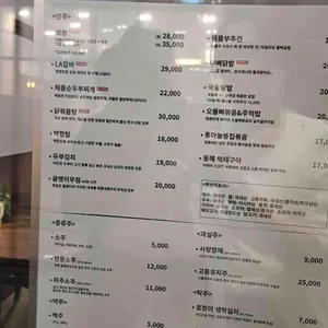 모락 리뷰 사진