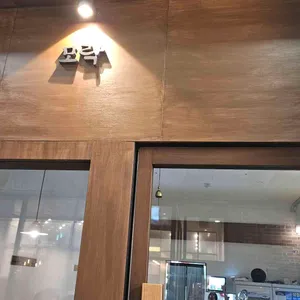 모락 리뷰 사진