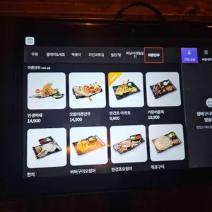 김복남맥주 리뷰 사진