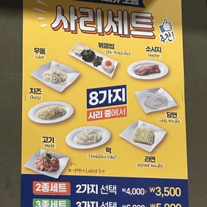 콩불 리뷰 사진