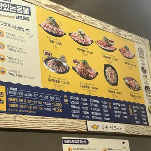 콩불 리뷰 사진