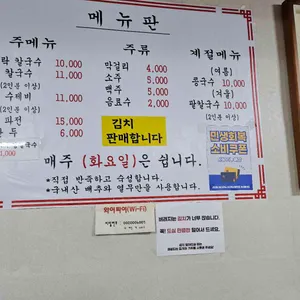 들깨앤바지락칼국수 리뷰 사진