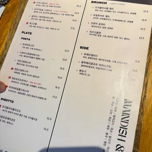 마토스 리뷰 사진