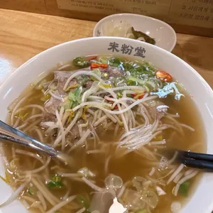 미분당 사진 1