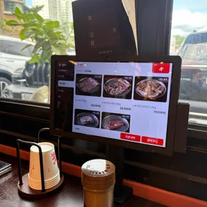 늘고기집 리뷰 사진