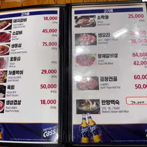 마포갈비 리뷰 사진