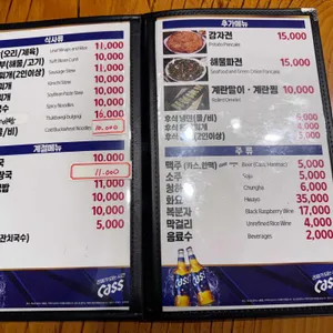 마포갈비 리뷰 사진