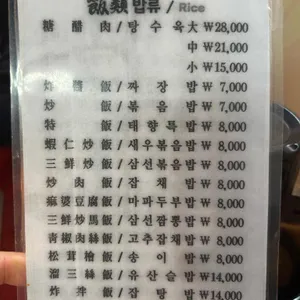 태향 리뷰 사진