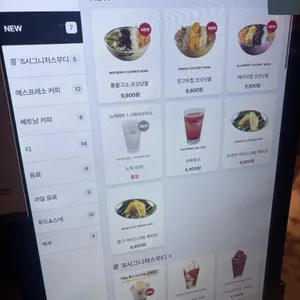 콩카페 리뷰 사진