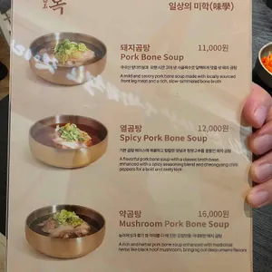 백옥 리뷰 사진