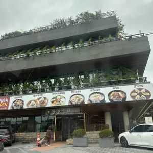 강강술래 리뷰 사진