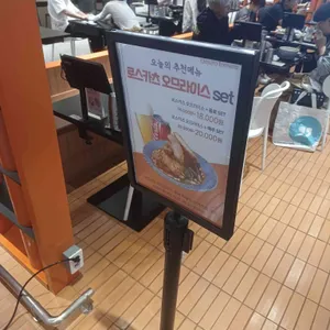 오므토토마토 리뷰 사진