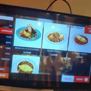 오므토토마토 리뷰 사진