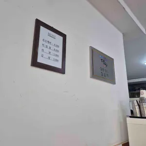 경아분식 리뷰 사진