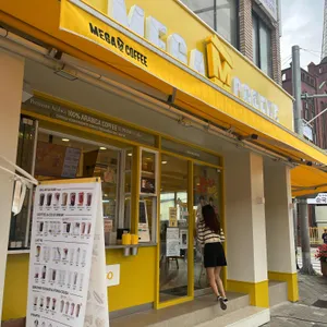 메가MGC커피 대표 사진