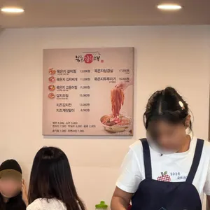 북촌김치재 리뷰 사진