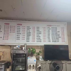 중국성 리뷰 사진