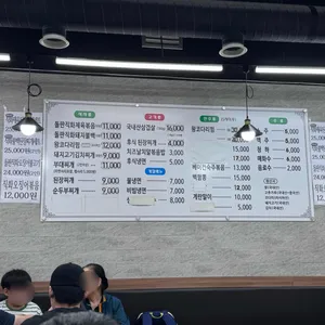 전주식당 리뷰 사진