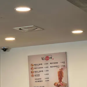 북촌김치재 리뷰 사진