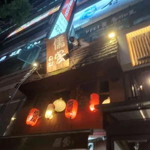 유다 사진 1