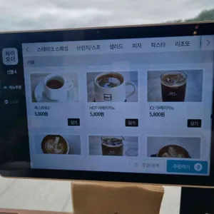 카페 메르오르 리뷰 사진