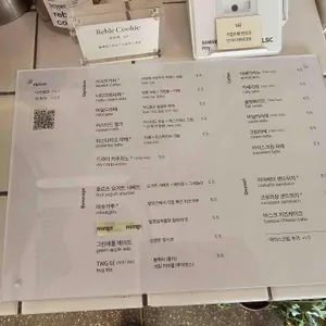 리시트 리뷰 사진