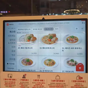 라라코스트 리뷰 사진