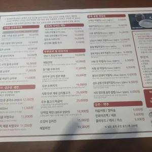 두부공방 리뷰 사진