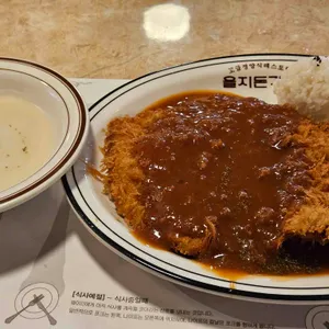 을지돈가스 사진